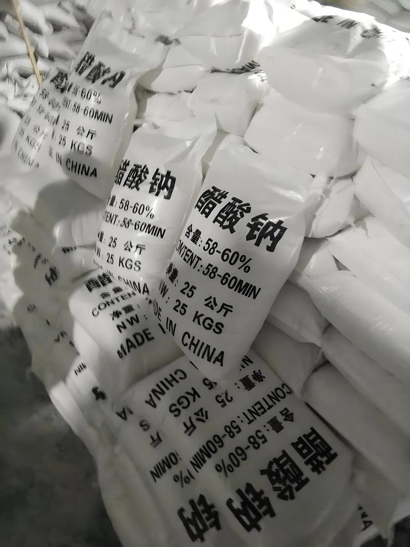 南阳醋酸钠