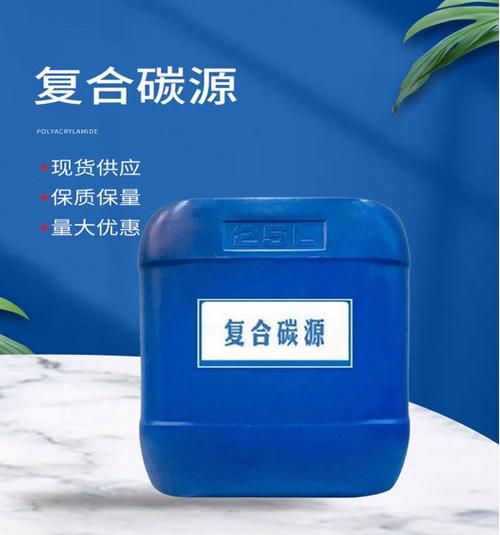 南阳复合碳源