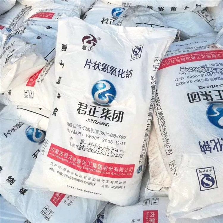 南阳氢氧化钠